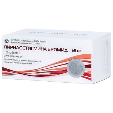 Пиридостигмина бромид 60 мг таблетки 100 шт
