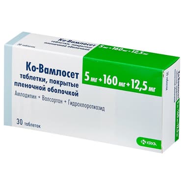 Ко-Вамлосет 5 мг+160 мг+12,5 мг таблетки 30 шт