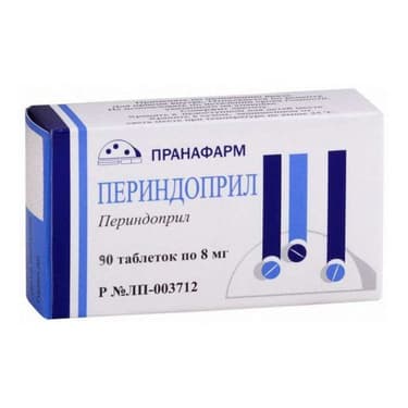 Периндоприл 8 мг таблетки 90 шт