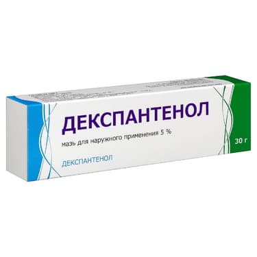 Декспантенол 5% мазь для наружного применения 30 г