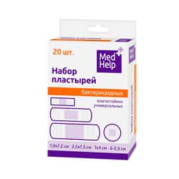MedHelp Пластырь бактерицидный влагостойкий набор Универсальный 20 шт