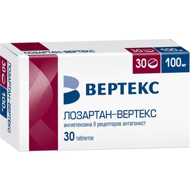 Лозартан-ВЕРТЕКС 100 мг таблетки 30 шт