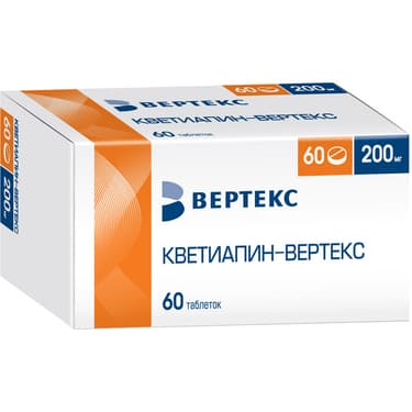 Кветиапин-ВЕРТЕКС 200 мг таблетки 60 шт