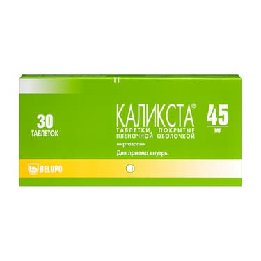 Каликста 45 мг таблетки 30 шт