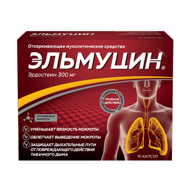 Эльмуцин 300 мг капсулы 10 шт