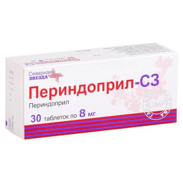 Периндоприл-СЗ 8 мг таблетки 30 шт
