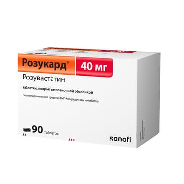 Розукард 40 мг таблетки 90 шт