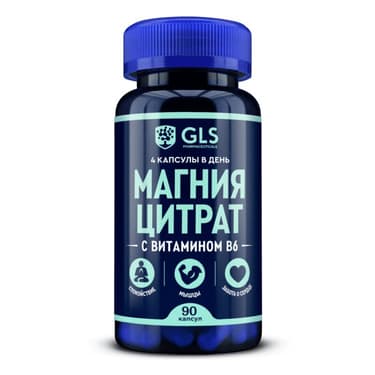 GLS Pharmaceuticals Магния цитрат с витамином В6 капсулы 90 шт