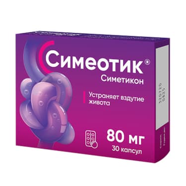 Симеотик 80 мг капсулы 30 шт