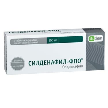 Силденафил-ФПО 100 мг таблетки 4 шт