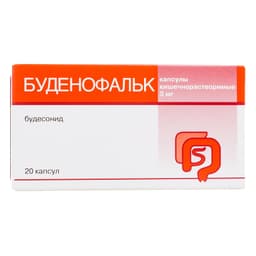 Буденофальк 3 мг капсулы кишечнорастворимые 20 шт