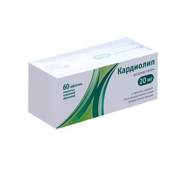 Кардиолип 20 мг таблетки 60 шт