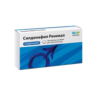 Силденафил Реневал 50 мг таблетки 10 шт