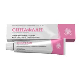 Синафлан 0,025% мазь для наружного применения 15 г