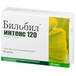 Билобил интенс 120 120 мг капсулы 20 шт