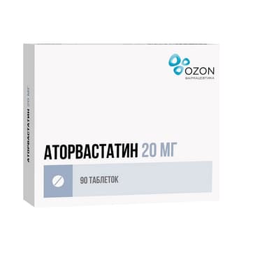 Аторвастатин 20 мг таблетки 90 шт