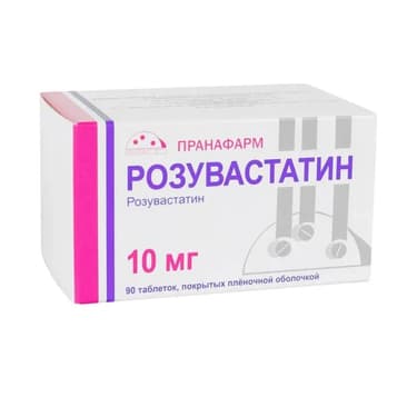Розувастатин таблетки 10 мг 90 шт