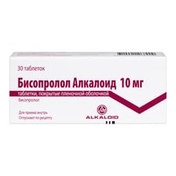 Бисопролол Алкалоид 10 мг таблетки 30 шт