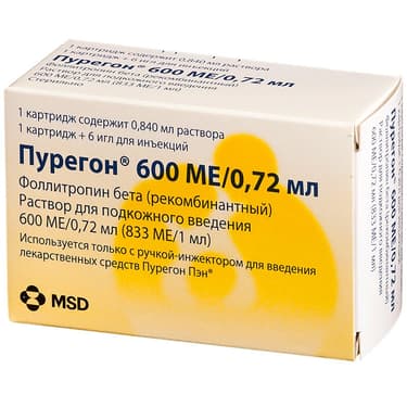 Пурегон 600 МЕ/0,72 мл раствор для подкожного введения 0,72 мл 1 шт + иглы 6 шт