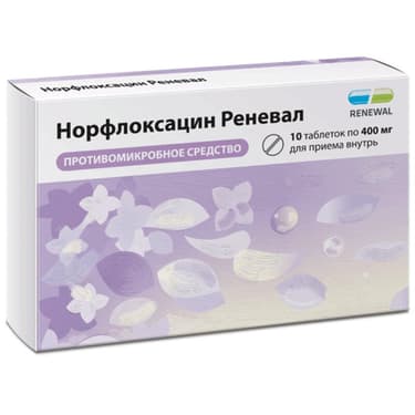 Норфлоксацин Реневал 400 мг таблетки 10 шт