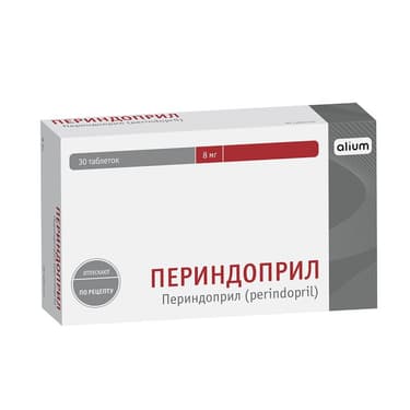Периндоприл 8 мг таблетки 30 шт