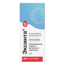 Эксинта 0,007% капли глазные 5 мл