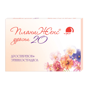 ПланиЖенс дроспи 20 3 мг+0,02 мг таблетки 28 шт