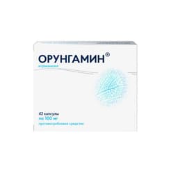 Орунгамин 100 мг капсулы 42 шт