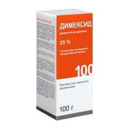 Димексид 25% раствор для наружного применения 100 г