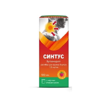 Синтус 1,5 мг/мл раствор для приема внутрь 100 мл