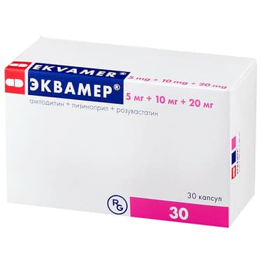 Эквамер 5 мг+10 мг+20 мг капсулы 30 шт