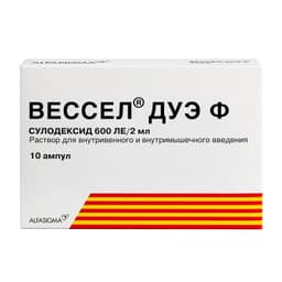 Вессел Дуэ Ф раствор 600ЕД амп.2 мл 10 шт