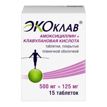 Экоклав 500 мг+125 мг таблетки 15 шт