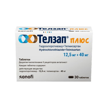 Телзап Плюс 12,5 мг+40 мг таблетки 30 шт