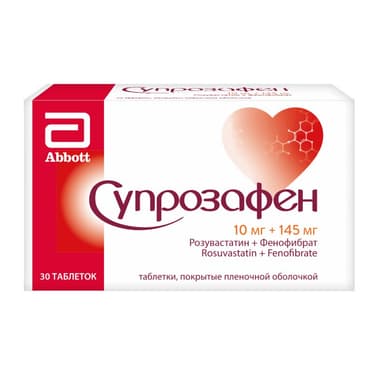 Супрозафен 10 мг+145 мг таблетки 30 шт