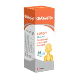 Флуифорт 90 мг/мл сироп 200 мл