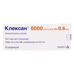 Клексан раствор 6000 анти-Ха МЕ/0,6 мл шпр.0,6 мл 9 шт