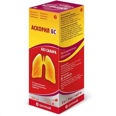 Аскорил БС раствор 2 мг+50 мг+1 мг/5 мл фл.200 мл