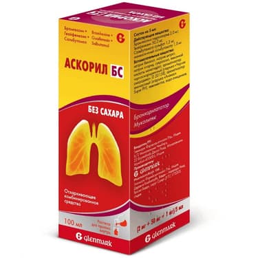 Аскорил БС раствор 2 мг+50 мг+1 мг/5 мл фл.100 мл