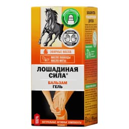 Лошадиная Сила Бальзам-гель для тела Релаксирующий шариковый 90 мл