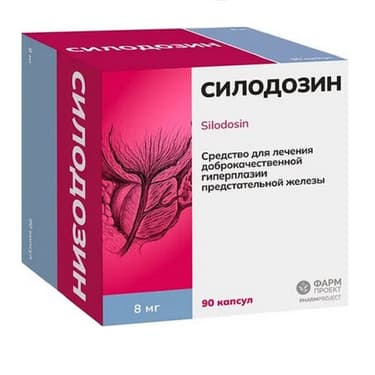 Силодозин капсулы 8 мг 90 шт