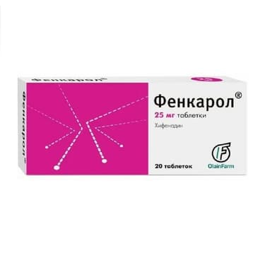 Фенкарол 25 мг таблетки 20 шт