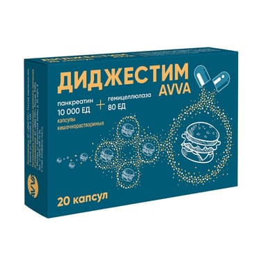 Диджестим капс.10000ЕД+80ЕД 20 шт