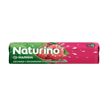 Naturino пастилки малина 8 шт