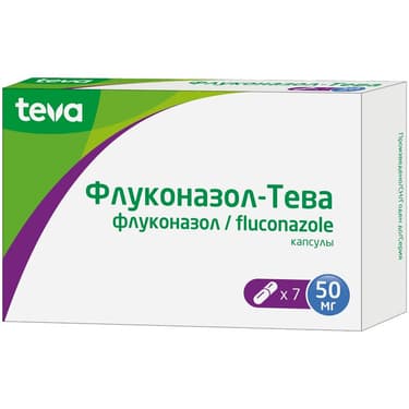 Флуконазол-Тева 50 мг капсулы 7 шт