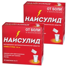 Набор 2Х Найсулид 100 мг гранулы для приготовления суспензии в пакетиках 2 г 30 шт