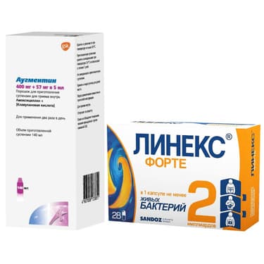 Набор Аугментин 400 мг+57 мг/5 мл порошок для приготовления суспензии 25,2 г + Линекс Форте капсулы 28 шт