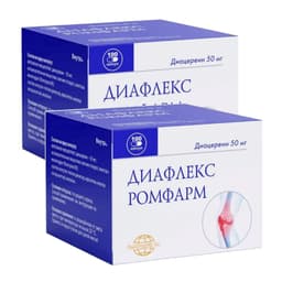 Набор 2Х Диафлекс Ромфарм 50 мг капсулы 100 шт