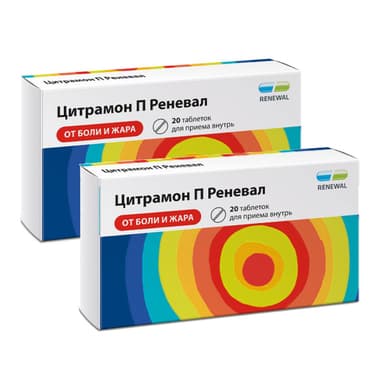 Набор 2Х Цитрамон П Реневал таблетки 20 шт