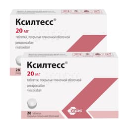 Набор 2Х Ксилтесс 20 мг таблетки 28 шт